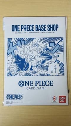 ONE PIECE BASE SHOP リミテッドカードコレクション vol.1 - メルカリ