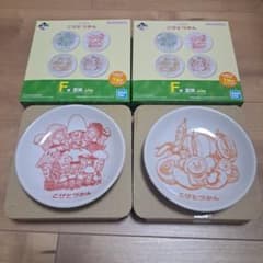 코비토즈칸 이치 반 쿠지 콩 접시 미사용 BANDAI 식기