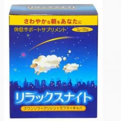⭐ツルハドラッグ　　リラックスナイト⭐のサムネイル