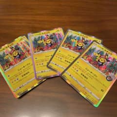 シブヤのピカチュウ　トレーディングカードのサムネイル