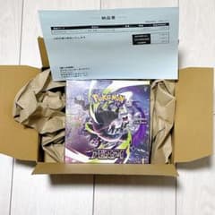 ポケカ シュリンク付 MEGA 拡張パック アビスアイ BOX - メルカリ