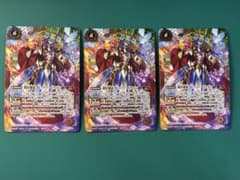 超星使徒スピッツァードラゴン ブロックアイコン11 3枚 - メルカリ