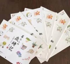 あおるいけん様専用のサムネイル