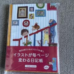 Greeting Life イラストが毎ページ変わる日記帳 384日分のサムネイル