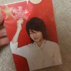 菊池風磨 ポスカのサムネイル
