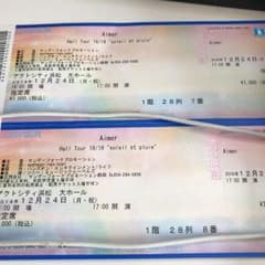 aimer チケットのサムネイル