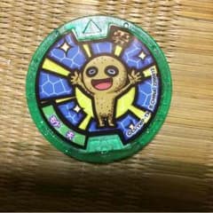 妖怪ウォッチ 零式 メダルのサムネイル