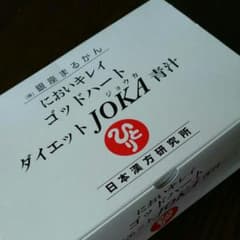 まるかん青汁のサムネイル