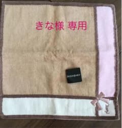 【新品】タオルハンカチのサムネイル