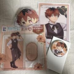 葬送のフリーレン シュタルク エニマイくじD〜G賞