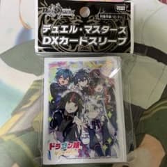 デュエマ ドラゴン娘になりたくないっ！ DXカードスリーブ アオハル組