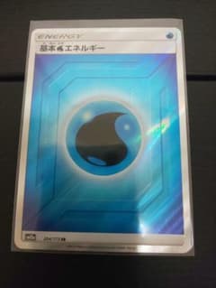 ポケモンカードゲーム 基本水エネルギー SRのサムネイル