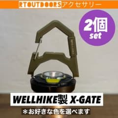 [각 색] 골 제로 ZIG 엑스게이트 X-GATE 2개