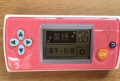 こどもチャレンジ　知育　ベネッセ　付録　おもちゃ　計算　漢字のサムネイル