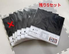 【ほわほわ様専用】L判収納台紙25枚のサムネイル