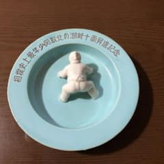 （九ちゃん専用）三保ヶ関　アンティーク灰皿のサムネイル