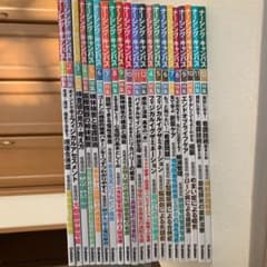 【値下げ！！】ナーシングキャンバス　21冊のサムネイル