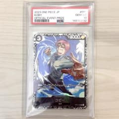 PSA10 コビー フラッグシップ パラレル ワンピースカードゲーム - メルカリ