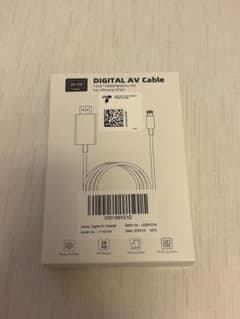Digital AV Cable iPhone/iPad용 변환 어댑터
