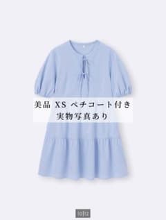 【美品】GU コットンティアードミニワンピース[5分丈] ペチコート付き XSのサムネイル