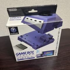 ゲームキューブ　ゲームボーイプレイヤーのサムネイル
