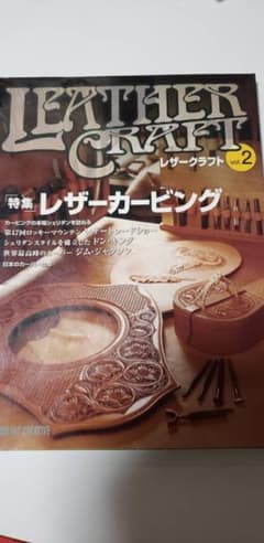 アンジェラ様専用のサムネイル