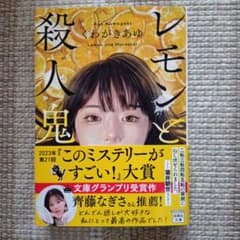 タングル様 リクエスト 2点 まとめ商品のサムネイル