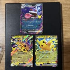 ピカチュウ ゲンガー 6枚セット まとめ売り ポケモンカード ゲンガーex ピカチュウex3枚セット 30周年セレブ