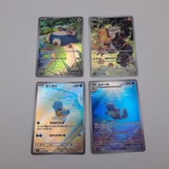 Y*u様 ポケカ　chr ar　初代　４枚　セット Y*u様 ポケカ chr ar 初代 4枚 セット - メルカリ