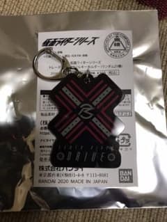 仮面ライダーシリーズ　トレーディングアクリルキーホルダーのサムネイル