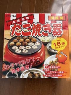 Pieria たこ焼き器 DTP-02 赤のサムネイル