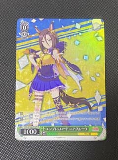ヴァイスウマ娘Clear Bliss ミスターシービーSP サイン| Buyee日本代购