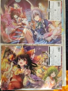 東方クリアファイル　新品未開封のサムネイル