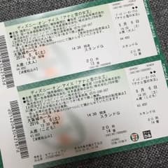 キラリ様専用のサムネイル