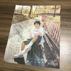 嵐 二宮和也 相葉雅紀 Jr時代 切り抜き 2枚 3 - メルカリ