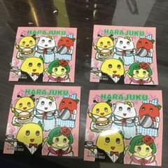 原宿ふなっしーティーパーティ応募券4枚