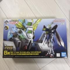 RG ゴッドガンダム ソリッドクリア HG マイティーストライクフリーダム