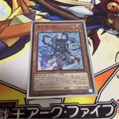 青き眼の賢士のサムネイル