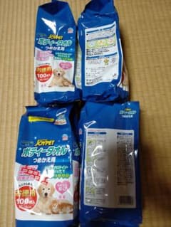 ジョイペット　ボディータオルのサムネイル