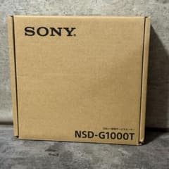 【中古美品】ソニー ONU NSD-G1000TS おまけ付き 中古美品】ソニー ONU NSD-G1000TS おまけ付き - メルカリ