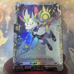 非売品 新品未開封 月の使者レプソルト ヴァンガード プレイマット 非売品 新品未開封 月の使者レプソルト ヴァンガード プレイマット