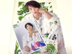 JO1 與那城奨 이치 반 복권 세트