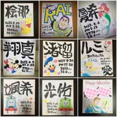 はるドラ様専用のサムネイル