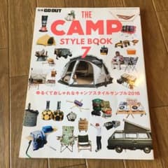 THE CAMP STYLE BOOK 7のサムネイル