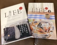 LIFE なんでもない日、おめでとう！のごはん2冊セットのサムネイル
