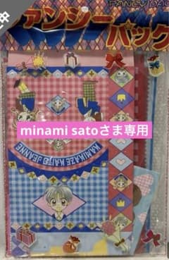 ファンシーパック　リボン付録A1〜6 m26759257592_1.jpg?1761517101