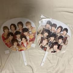 Hey! Say! JUMP 公式 うちわ 2枚セットのサムネイル