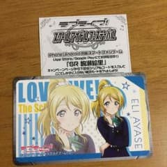 綾瀬絵里シリアルのサムネイル