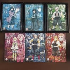 鬼滅の刃ジグソーパズル 208ピース 6点セット