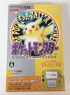 【ガムテープ様専用】2DS ポケモン ピカチュウ版のサムネイル